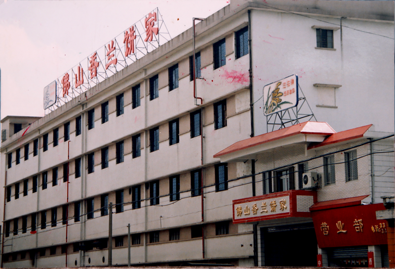 1998年