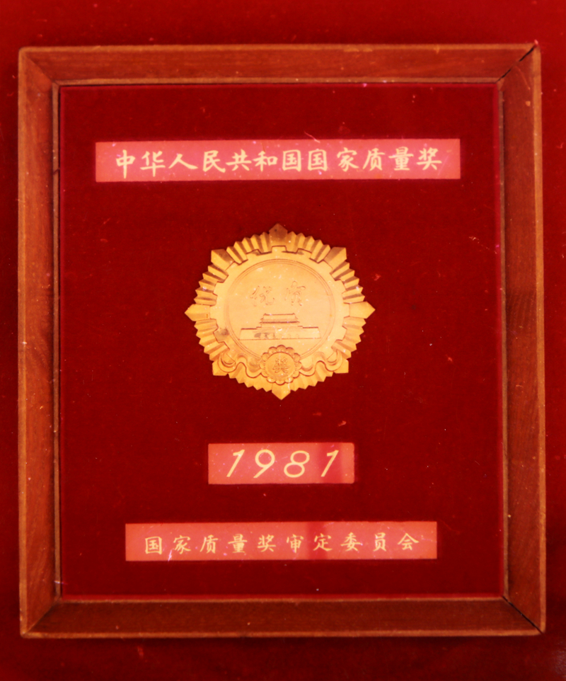 1998年